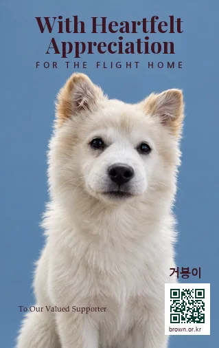 거봉이 얼굴면