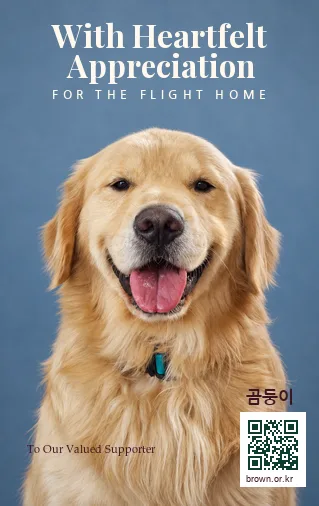 곰둥이 얼굴면