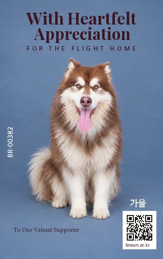 가을 카드 뒷면