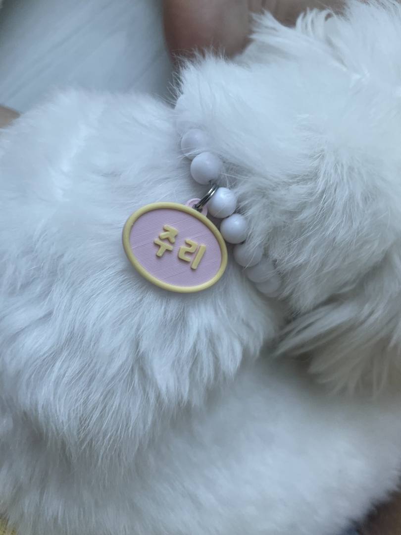 제이